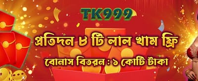 দ্রুত ক্যাশআউট ও সহজ পেমেন্ট banner