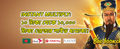 মেগা জ্যাকপট স্পেশাল promotion banner