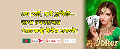 হট স্লটে ২০০ ফ্রি স্পিন promotion banner